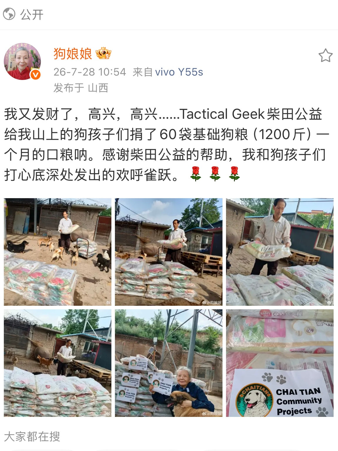 Supporting Animal Rescue: TacticalGeek’s July Charity Update & Limited Edition Coasters