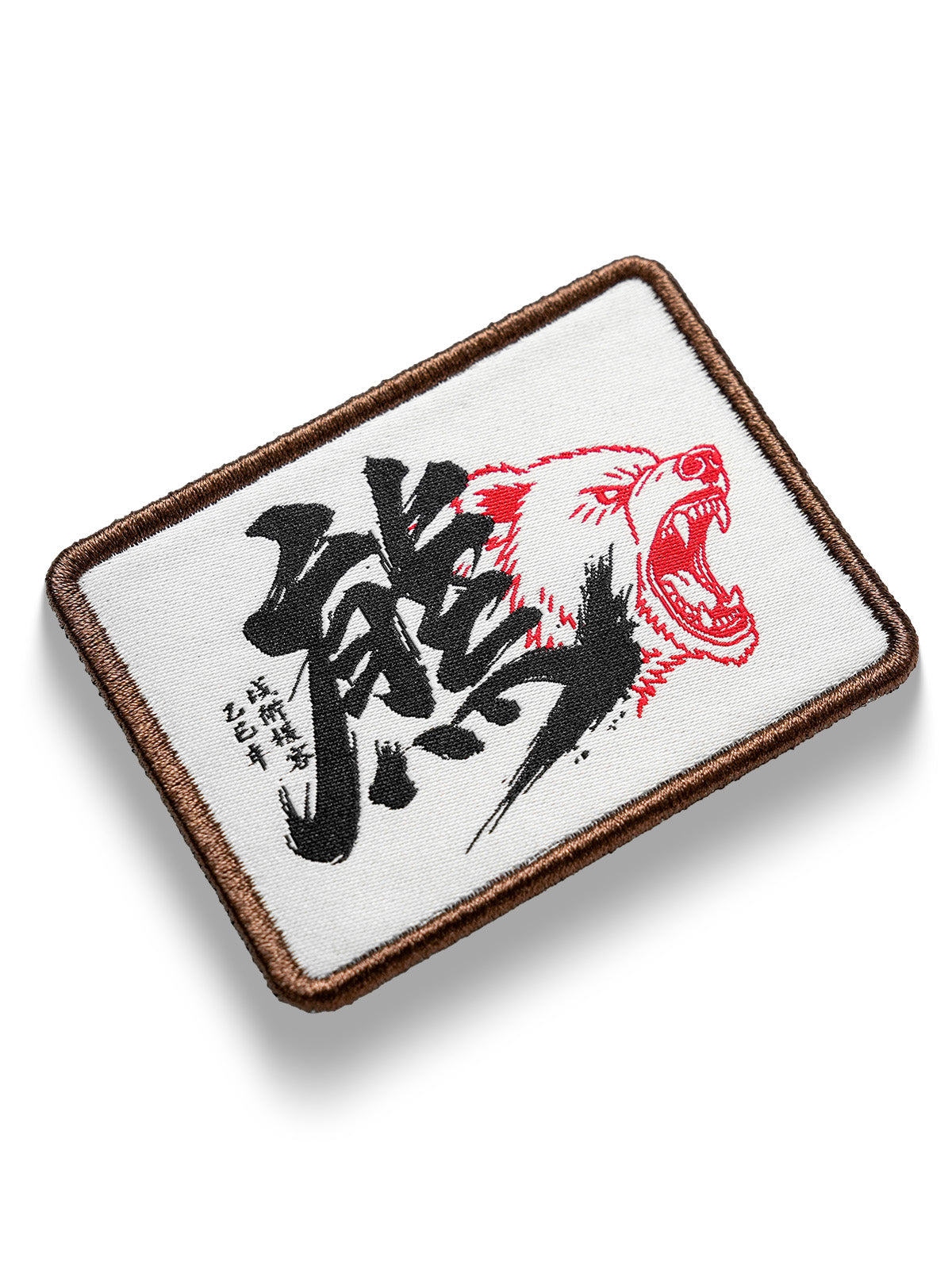 BG25 Patches (Pre-order, ships in seven days)