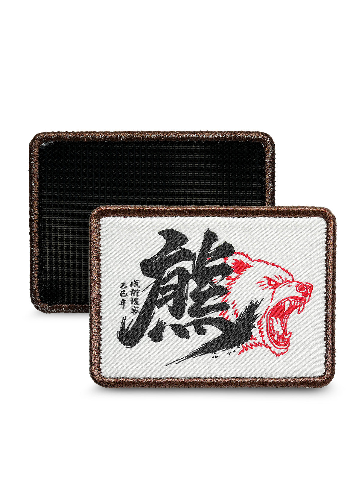 BG25 Patches (Pre-order, ships in seven days)