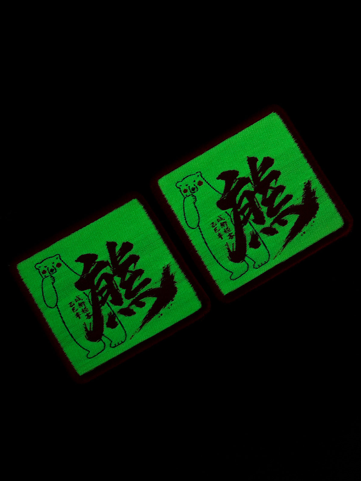 BG24 Patches (Pre-order, ships in seven days)