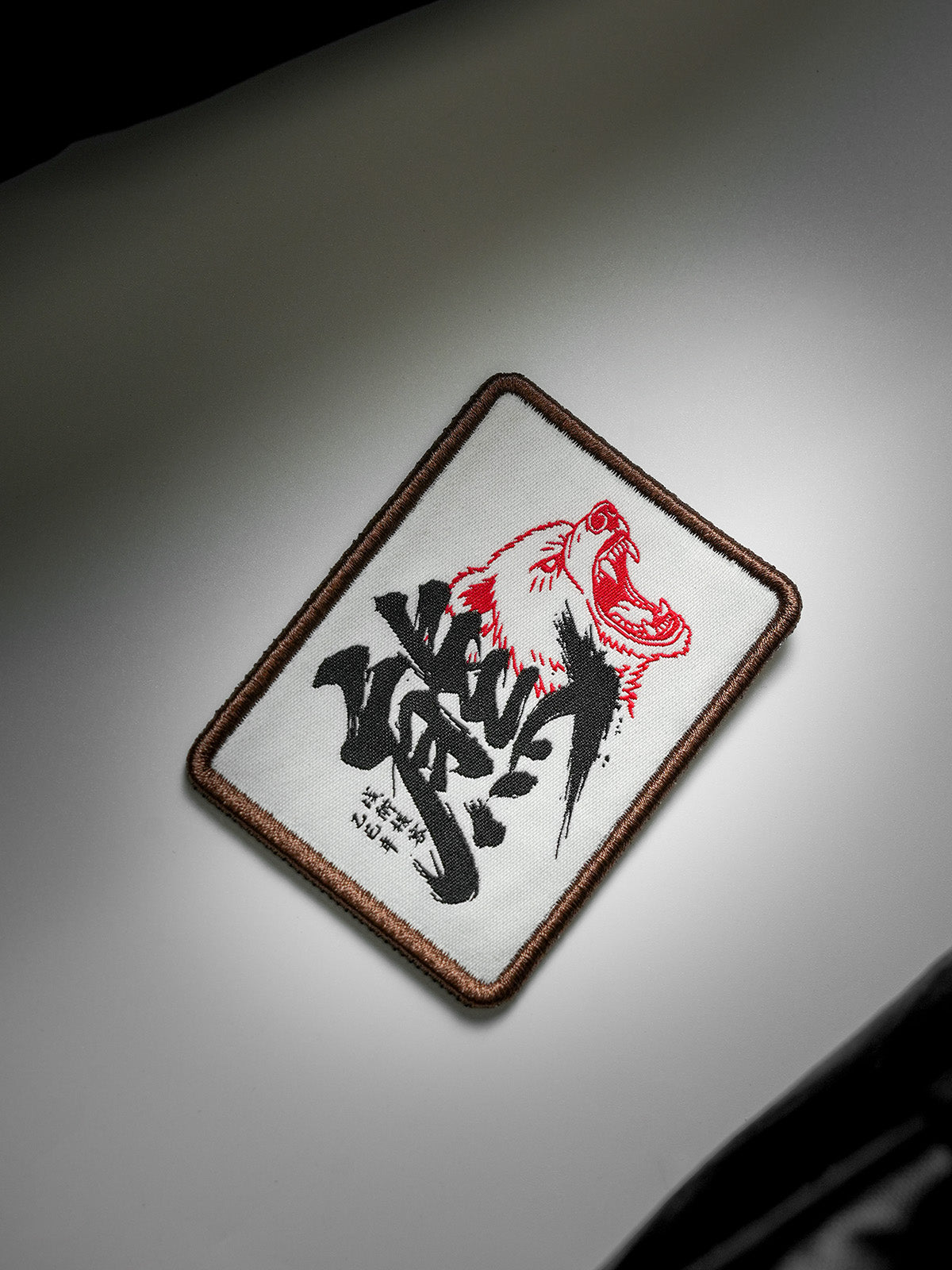 BG25 Patches (Pre-order, ships in seven days)