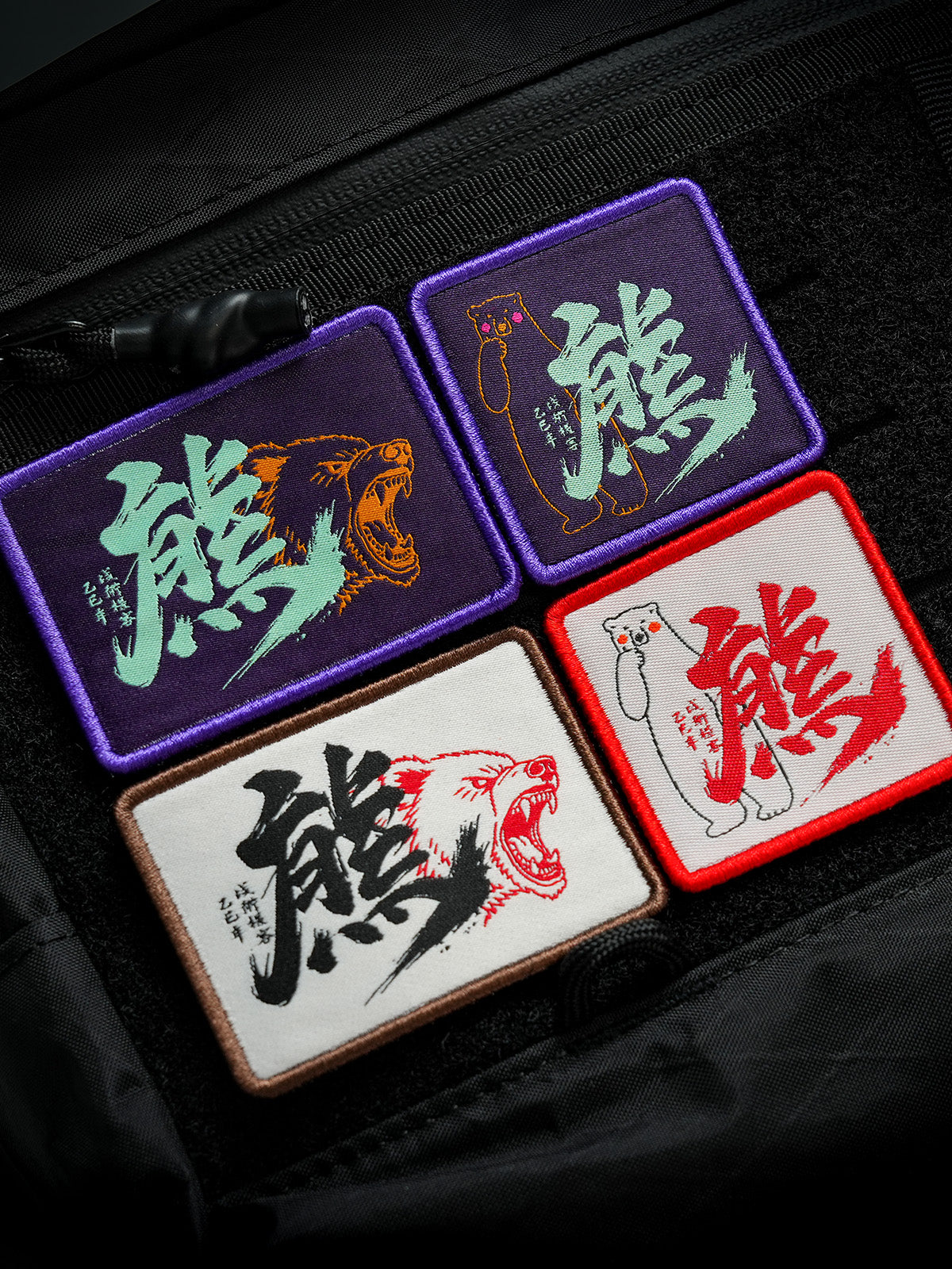 BG24 Patches (Pre-order, ships in seven days)