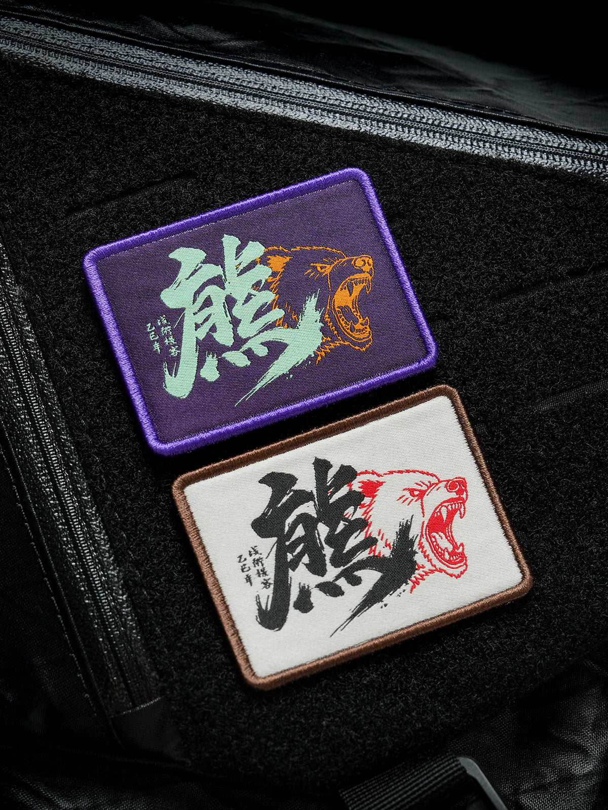 BG25 Patches (Pre-order, ships in seven days)