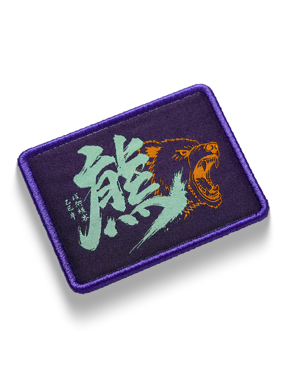 BG25 Patches (Pre-order, ships in seven days)