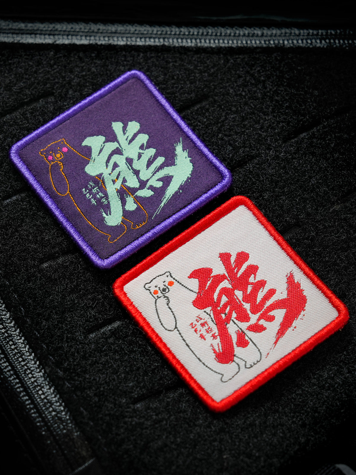 BG24 Patches (Pre-order, ships in seven days)