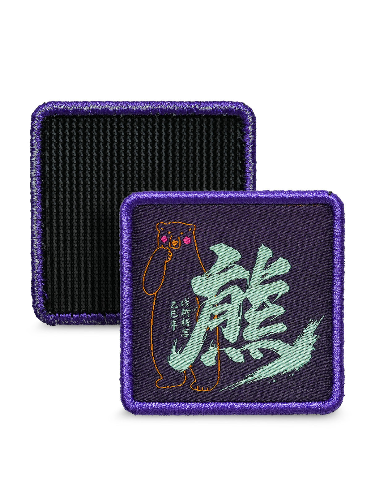 BG24 Patches (Pre-order, ships in seven days)