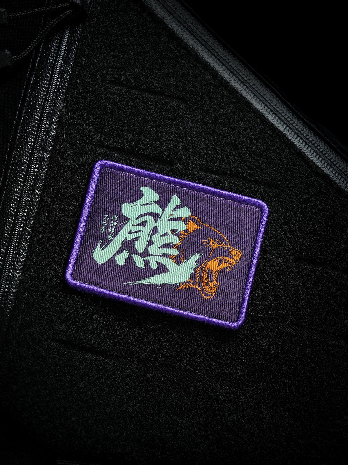 BG25 Patches (Pre-order, ships in seven days)