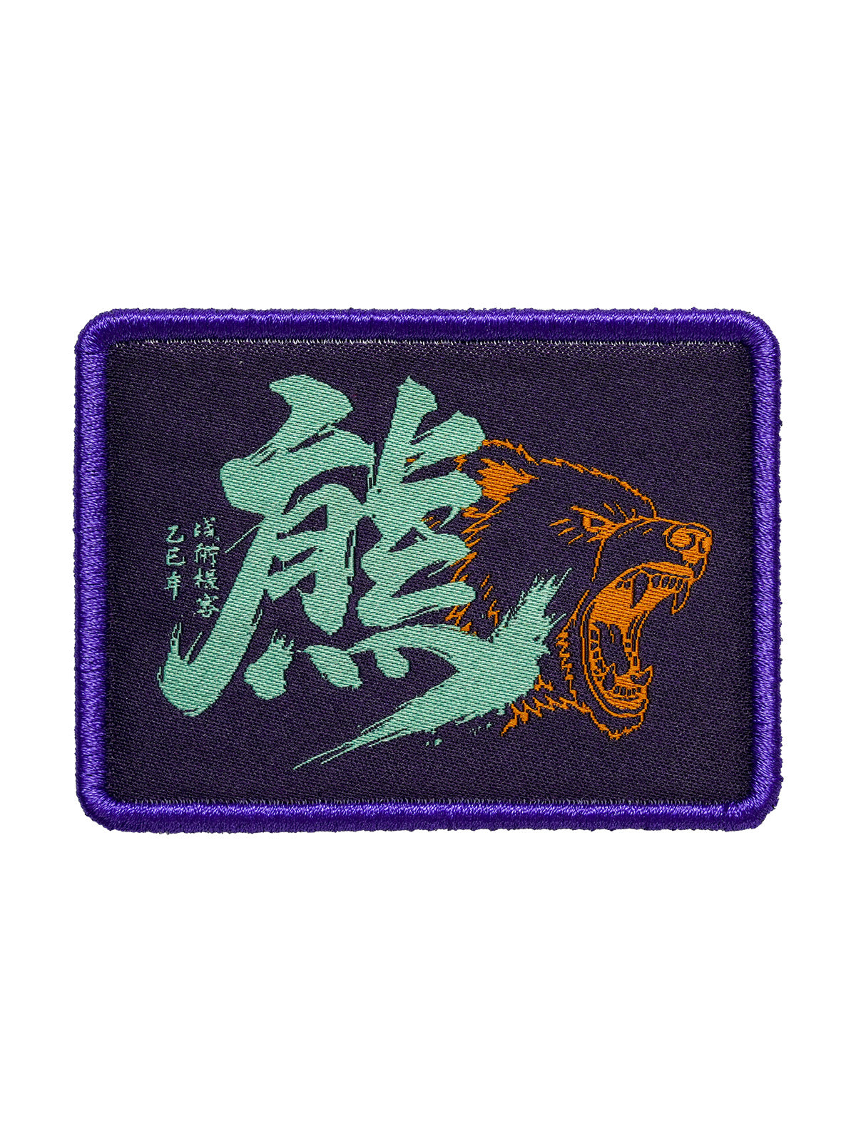 BG25 Patches (Pre-order, ships in seven days)