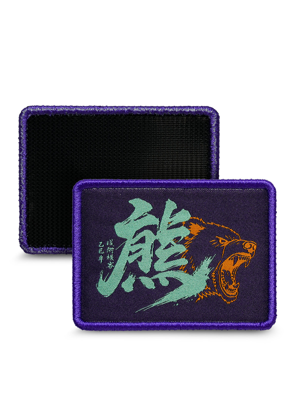 BG25 Patches (Pre-order, ships in seven days)