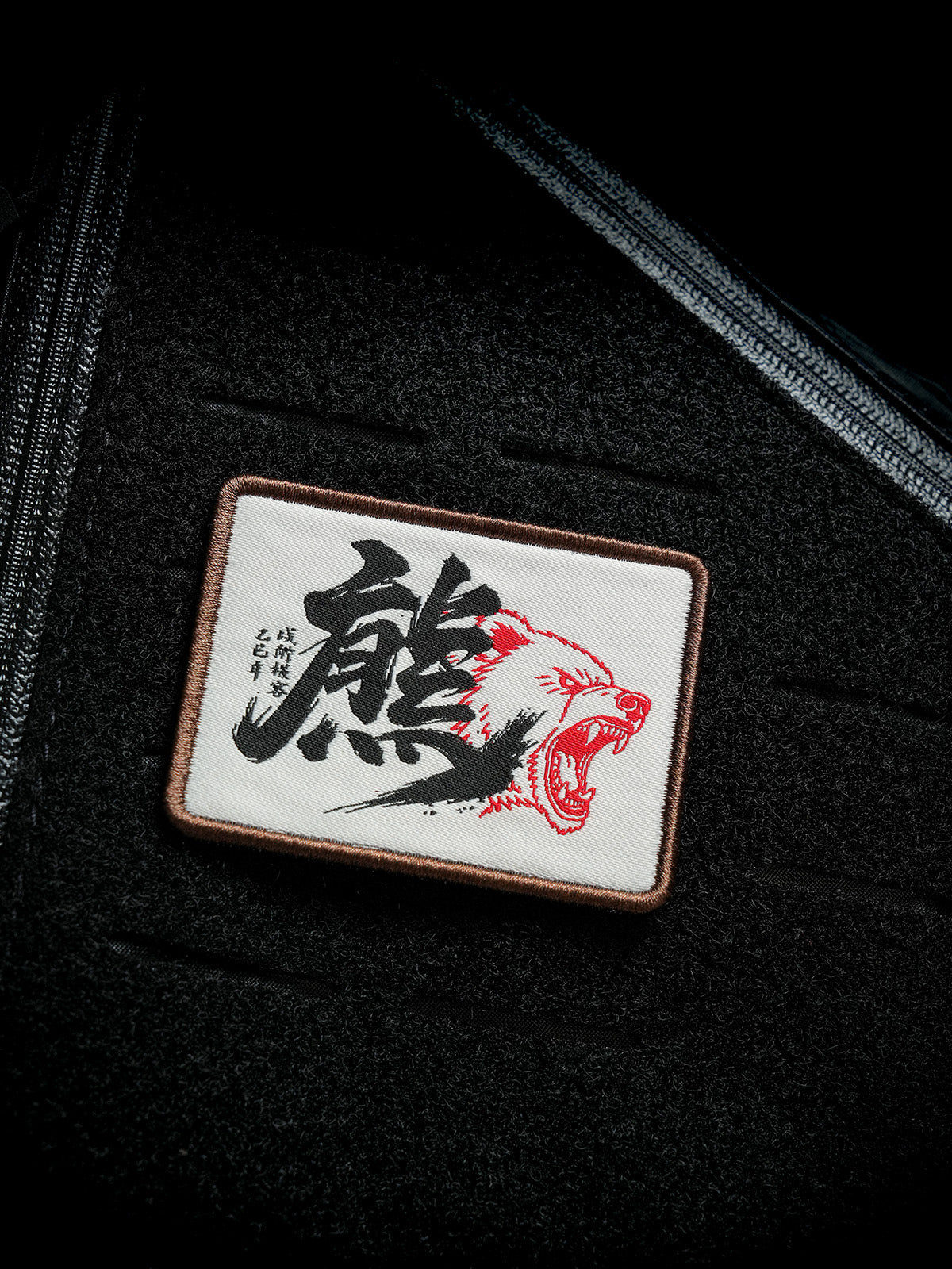 BG25 Patches (Pre-order, ships in seven days)